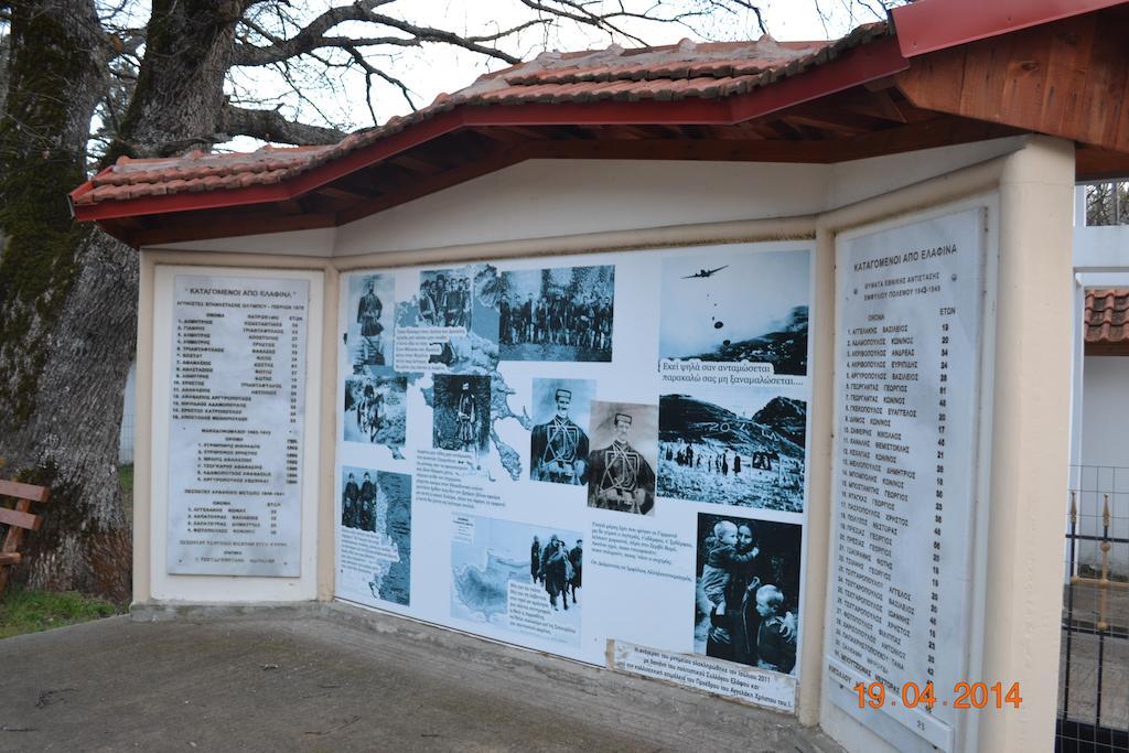 Mouson Melathron Hotel Elafina Exterior foto